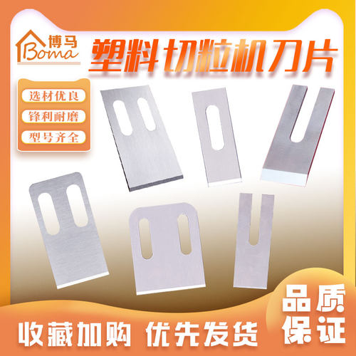 博马重工切刀性价比高发货快