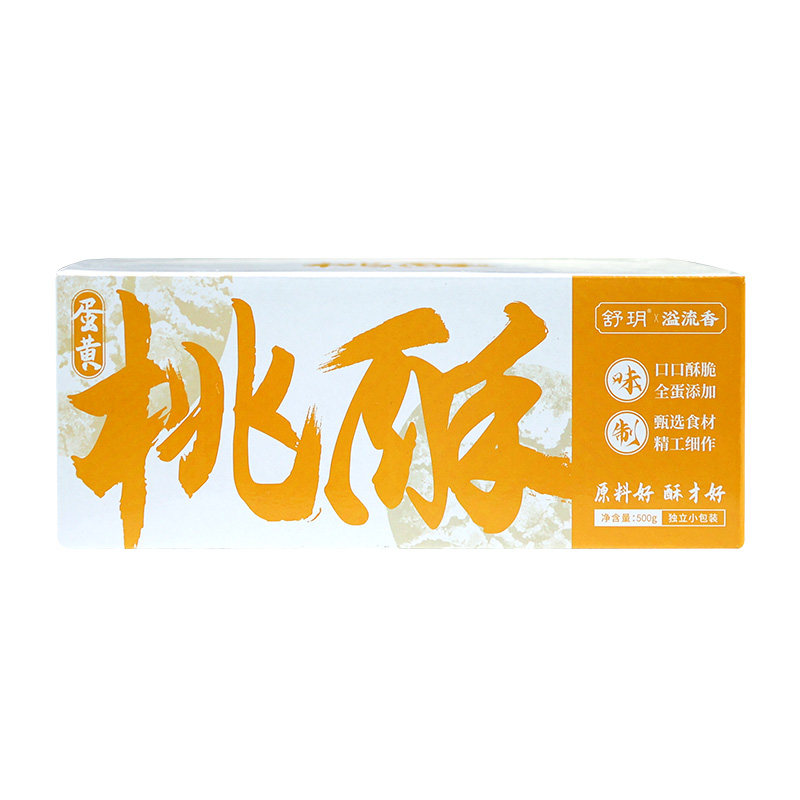 蛋黄酥性饼干溢流香蛋黄桃酥500g整箱糕点小吃营养早餐酥性蛋