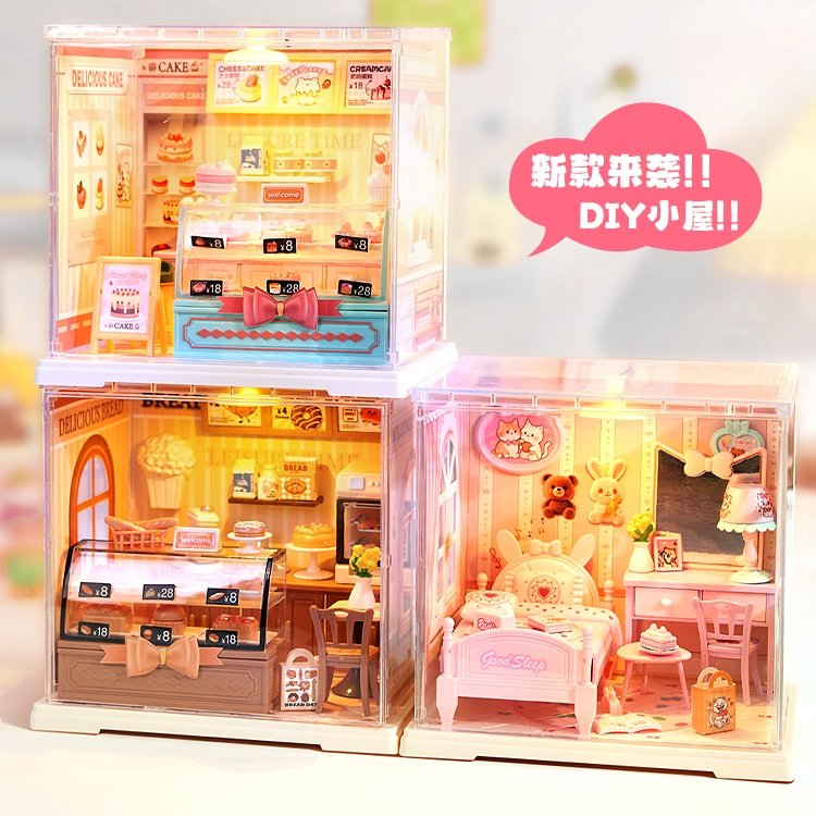 手工diy小屋场景拼装超级迷你世界烘焙店积木儿童益智玩具礼物女