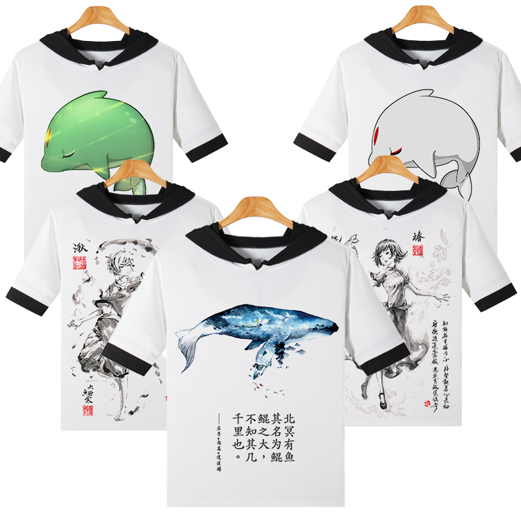 大鱼海棠t恤创意二次元鲲椿湫动漫周边衣服夏季男女短袖情侣衫