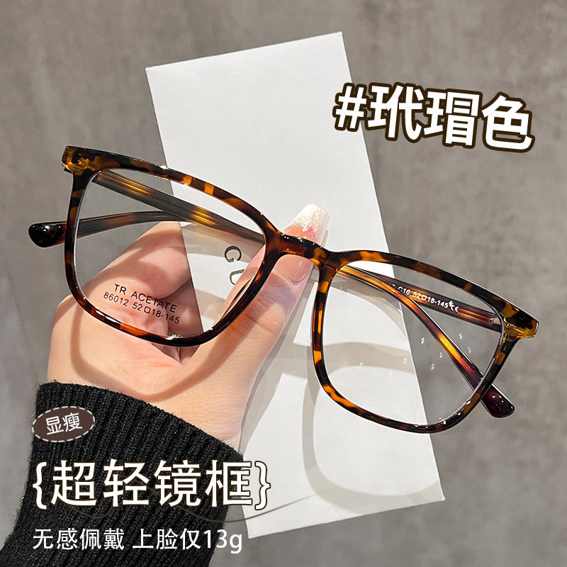 韩风TR90复古超轻眼镜框女式玳瑁色方框可配镜近视防蓝光,ZIPPO/瑞士军刀/眼镜,定制成品光学镜,淘宝优惠券,粉丝福利购,淘宝优惠卷