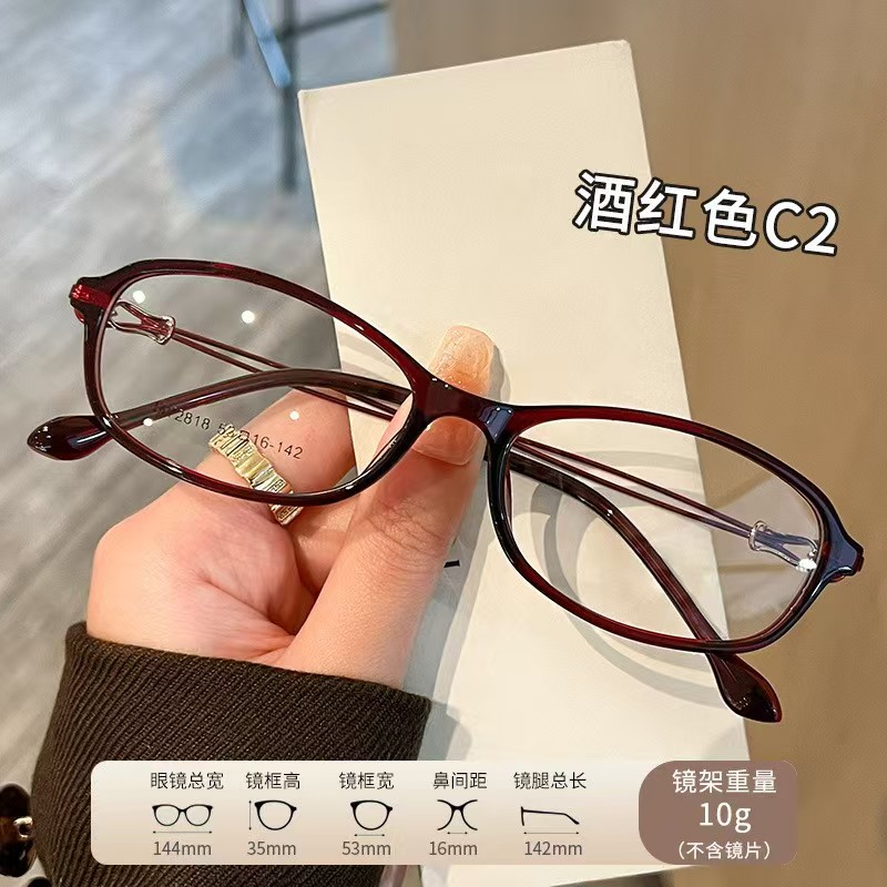 超轻10g女士TR90眼镜时尚炫彩合金镜腿经典椭圆近视眼镜框可配镜
