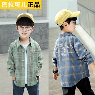 巴拉可儿儿童衬衫外套2025春秋装男童休闲纯棉格子磨毛衬衣中大童