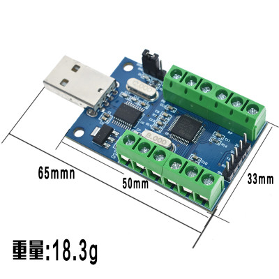 USB接口10路通道12Bit位AD采样数据采集STM32UART通信10路ADC模块