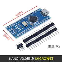 Micro Interface Motherboard Nano (не сварка)