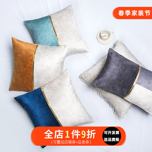 简约撞色科技布抱枕拼接腰枕样板间客厅沙发靠垫别墅民宿床上靠枕