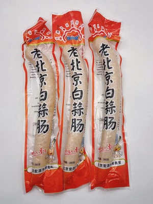 老北京蒜肠火腿肠熟食260g香肠