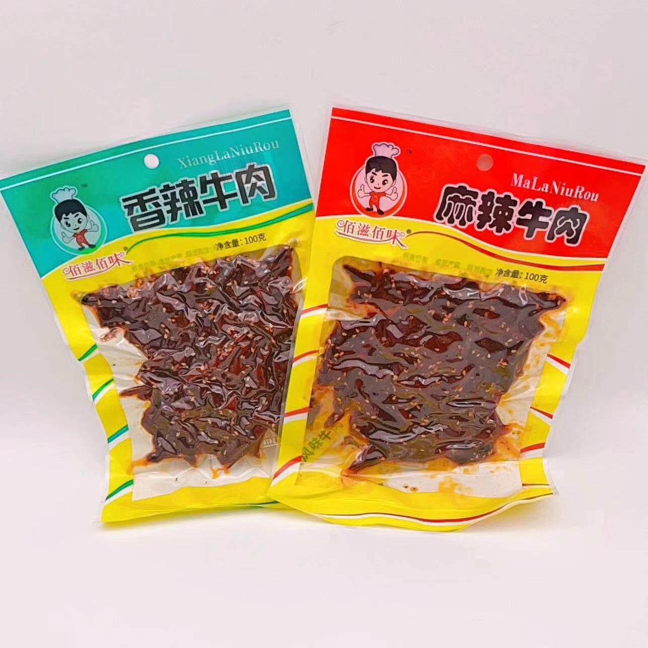 佰滋佰味100g麻辣牛肉香辣牛肉辣味休闲零食小吃四川特产批发
