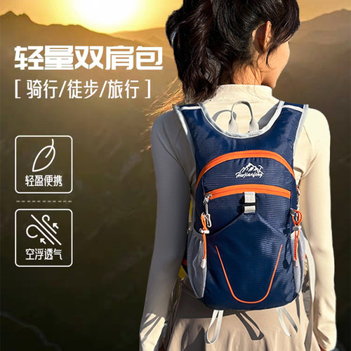 水袋包双肩包男女徒步运动登山包