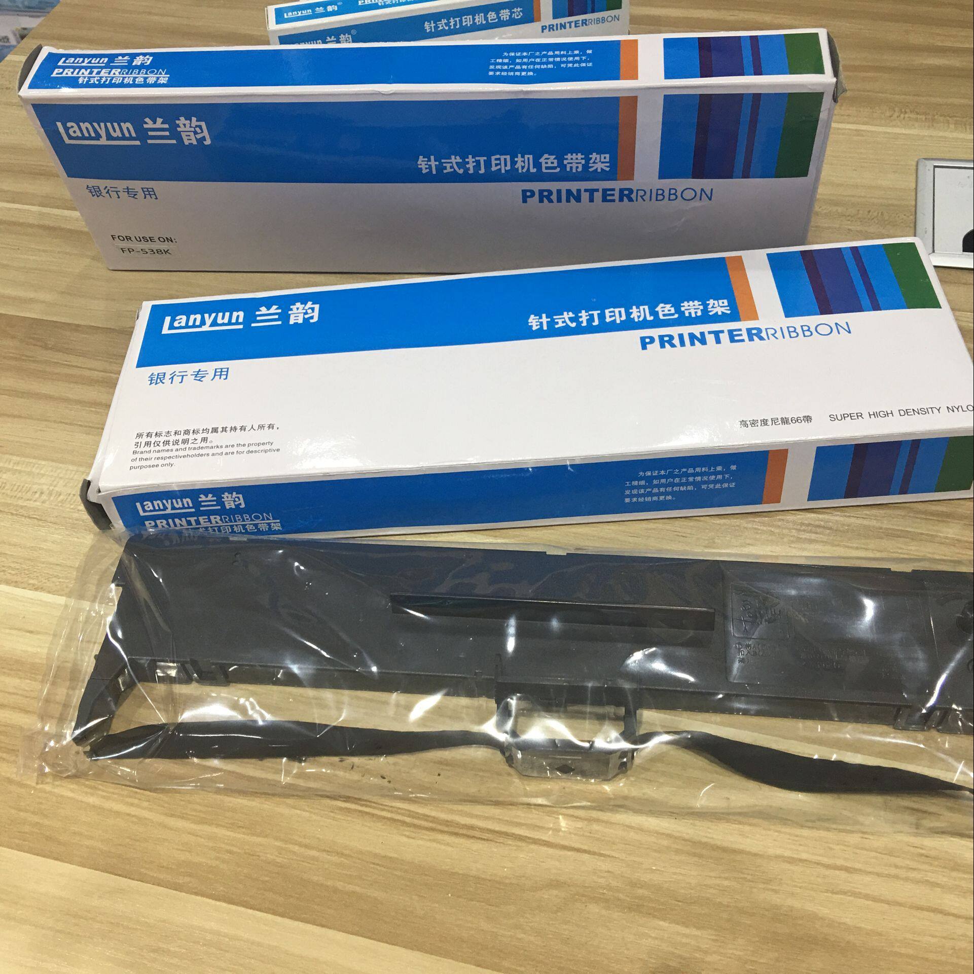 兰韵适用于epson lq630k 635k 730k 735k630kii色带架含芯色带芯