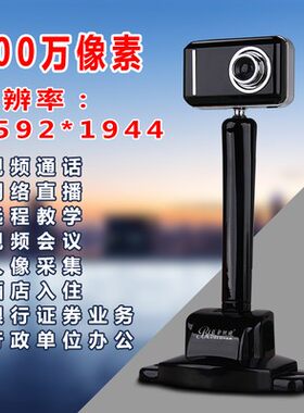 蓝色妖姬HD72PUSB高清会议摄像