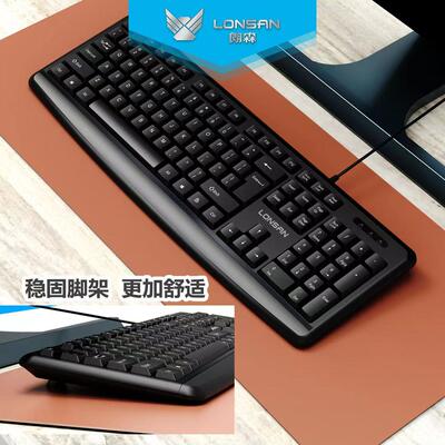 朗森L-K100pro有线游戏键盘