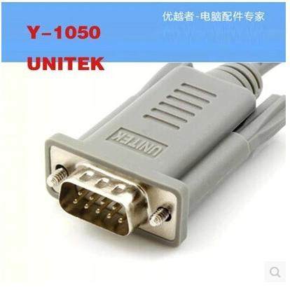 优越者Y-1050USB转DB9串口线