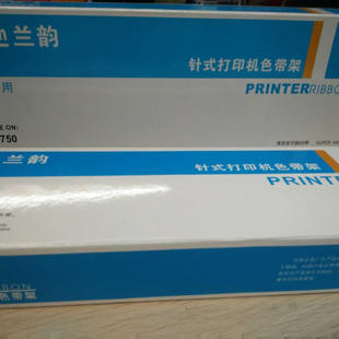 适合富士通 DPK760 DPK770E DPK750 2780K色带架含芯 DPK770 兰韵