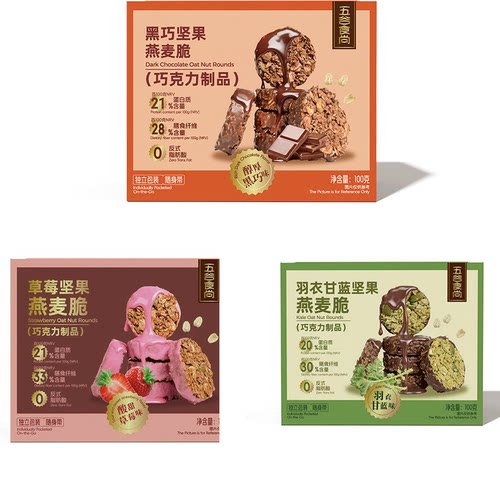 五谷食尚水果坚果混合麦片