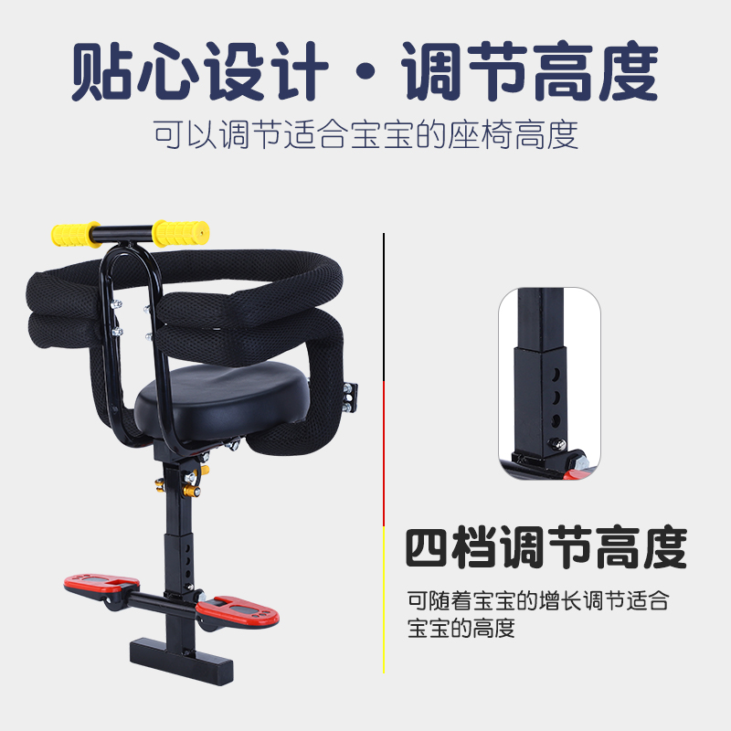 极速电动车儿童座椅前置电瓶车宝B宝安全座椅踏板车小孩坐椅前坐
