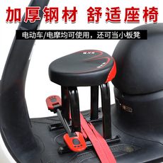 детское сидение для велосипеда Электрический мотоцикл