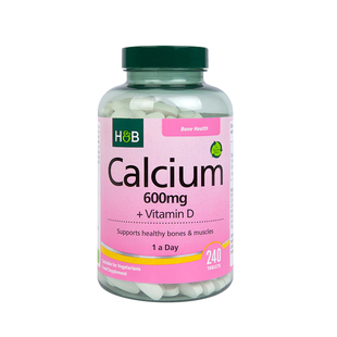 现货包邮 英国 HB 钙片含维生素D3补钙易吸收 维他命D 250粒