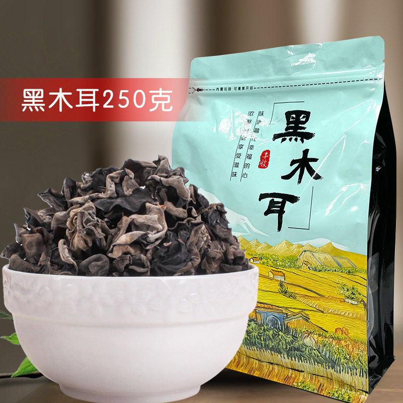 特产干货干肉厚无根黑木耳