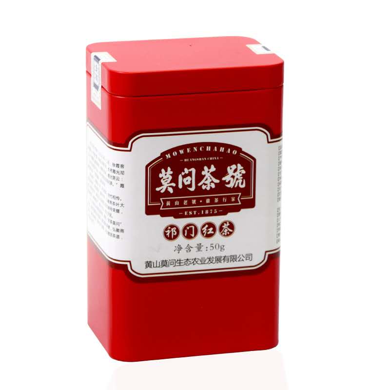 莫问茶號 祁门红茶  一级红茶 50g 茶 祁门红茶 原图主图