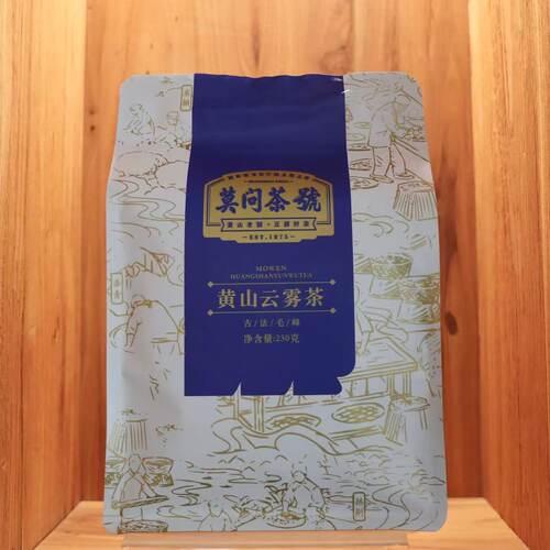 莫问老字号古法毛峰250g
