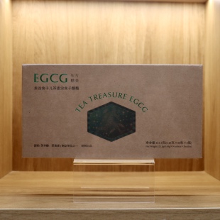 莫问茶號 大茗堂 茗宝礼盒装EGCG茶多酚片绿茶精华90粒*3瓶/盒