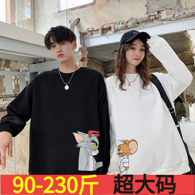 秋冬超大号情侣装套头卫衣加绒xxxxxl胖mm男士加肥加大码胖人班服|ruв категории Мужская одежда, свитер - от Buy2taobao.com для оказания профессиональной услуги покупки агента Taobao