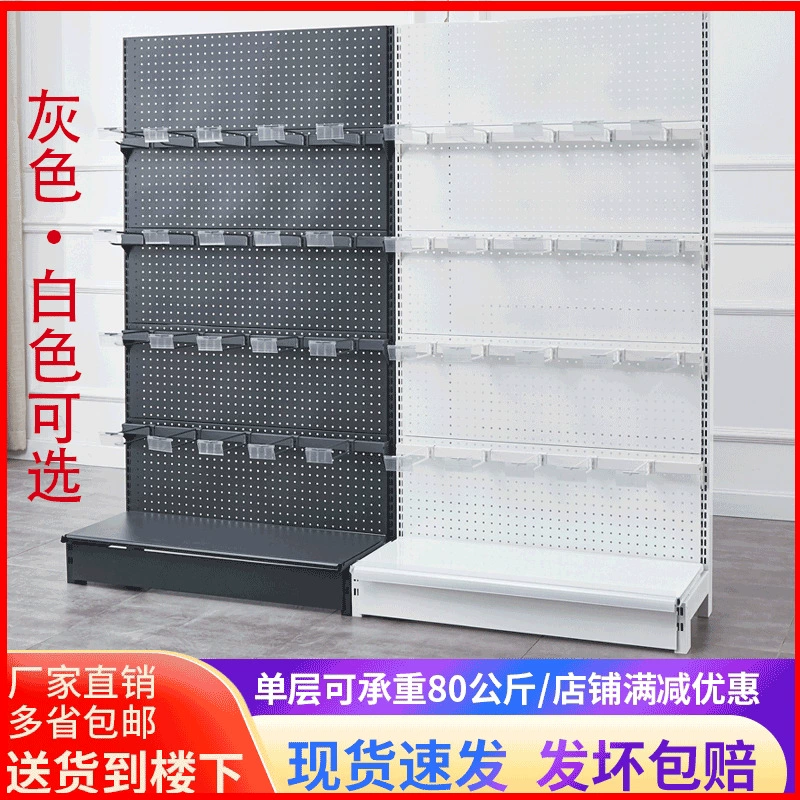 零食槟榔展示架饰品袜子