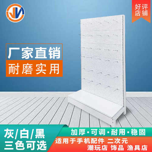 拆卸加厚白色洞洞板货架