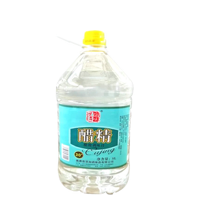 30度醋精10斤大桶装非9斤泡脚去异味除水垢高浓度白醋精洗脚家用