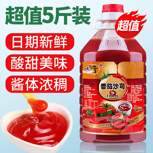 超值番茄酱家用商用大桶装