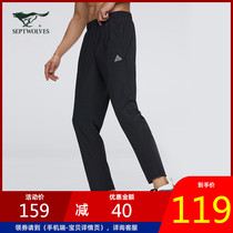 Special price seven wolf sports pants men's slim slim 2020 new summer woven Leggings
