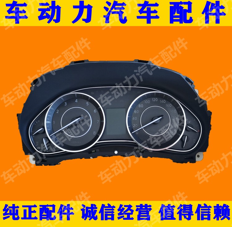 适配途乐Y62仪表盘总成 XE改SE高配仪表盘 转速表水温表里程表