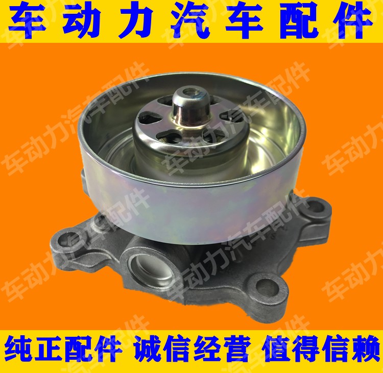 启辰T70 新天籁 新逍客 新奇骏2.0 新轩逸1.8发动机水泵冷却水泵