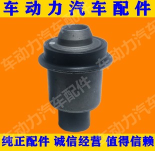 原厂骐达颐达骊威轩逸启辰新蓝鸟D50R50NV200前桥元宝梁胶套衬套