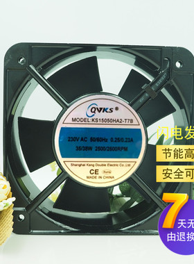 全新QVKS康双 15050 220v工业轴流风机 KS15050HA2电气柜散热风扇