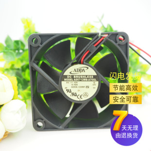 A73GL 12V 7025 ADDA 静音散热风扇 厘米 AD0712MB 7CM 原装 0.16A