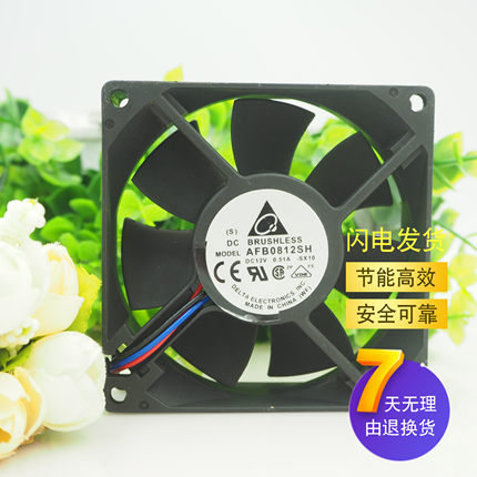 原装台达AFB0812SH F00 12V 0.51A  8厘米 大风量 测速报警 风扇
