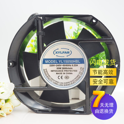 XYLFAN兴永联 YL15050HBL 220V/380V 17251 机柜散热风扇 YL15050