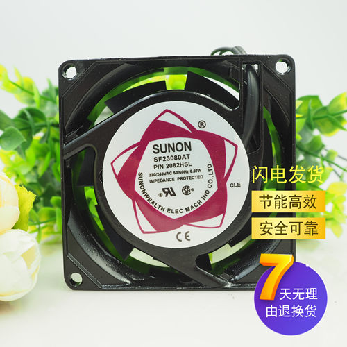 PN2082HSL HBL SUNON建准SF8025AT SF23080AT 8CM 220V散热风扇