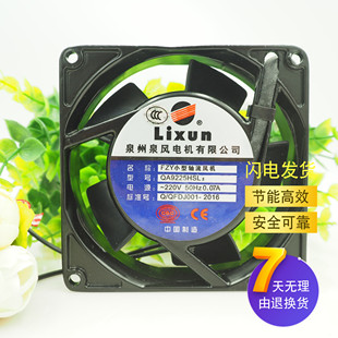 9cm轴流风机9025泉州泉风电机有限公司AC220V QA9225HSL2散热风扇