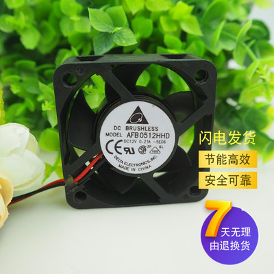原装台达 5CM双滚珠 5020 12V 0.21A AFB0512HHD电源机箱散热风扇