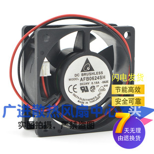 0.21A 台达 AFB0624SH 24V 6CM变频器双滚珠大风量散热风扇 6025