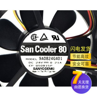 0.21A 8025 3线 SANYO三洋 变频器风扇 24V 测速 8CM 9A0824G401
