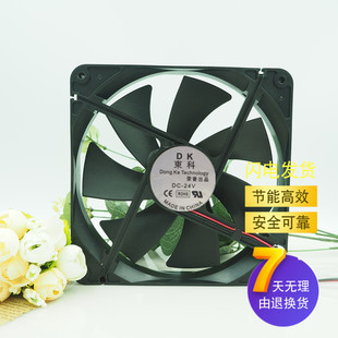24V 14025 25散热风扇 机箱 电脑 USB 12V 14厘米 140 全新140