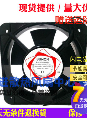 SUNON建准 220V 轴流风机 A2175HBL P/N 15050HBL 电焊机散热风扇