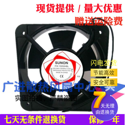 SUNON建准 220V 轴流风机 A2175HBL P/N 15050HBL 电焊机散热风扇