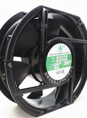 全新恒佳 SD1725/HA2/B/S 220V 0.25/0.22A  17CM 机箱散热风扇