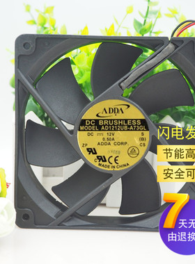 原装ADDA 12cm 12V 0.5A  AD1212UB-A73GL 主板调速pwm 机箱风扇