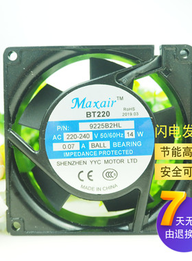 Maxair BT200 9225B2HL 9cm 9025 220v 0.07A 14W 交流散热风扇